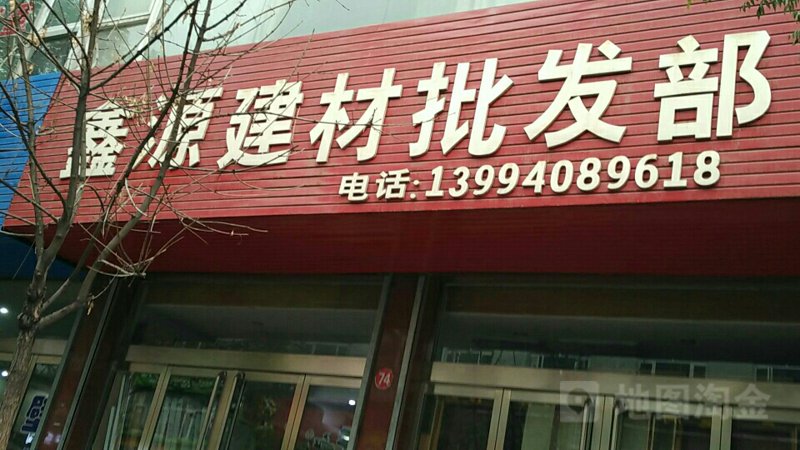 如何选择性价比高的建材？对比分析