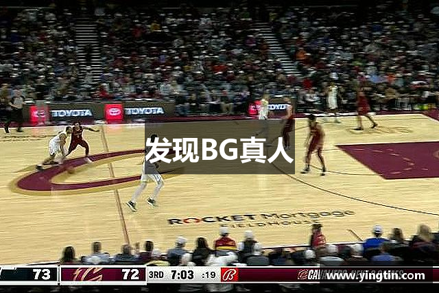发现BG真人